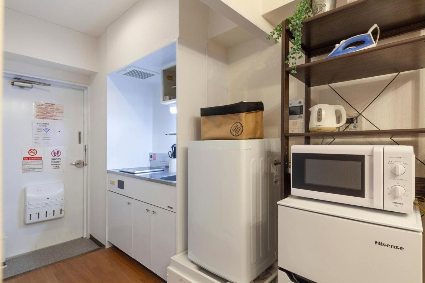 Appartement Saison Daikanyama - Ebisu Nishi Tokio